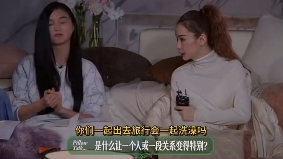 戚薇带着女推的澡堂故事走进了花少南北差异在澡堂里也是体会出来了哈哈哈，戚薇也是把