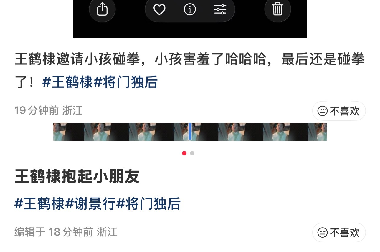 羡慕小朋友 