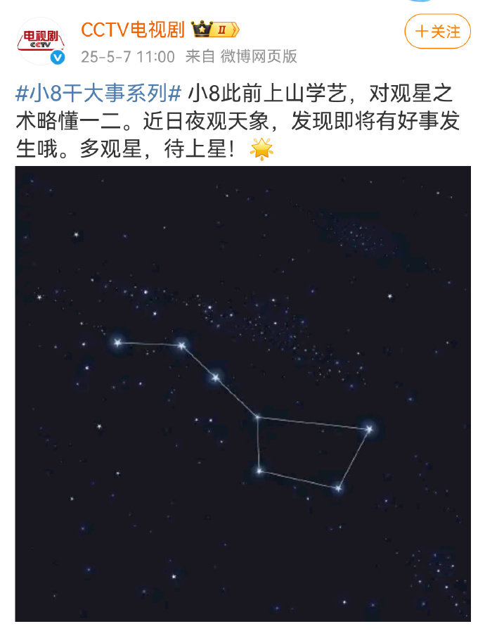 藏海传预热方式好特别支持明天就定档，啊啊啊啊啊，我的藏海大人 ​​​