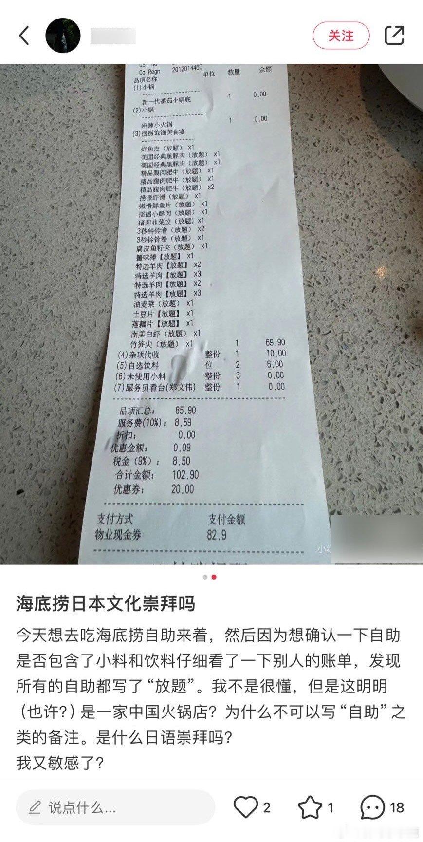 #民间艺术观察# ​​​