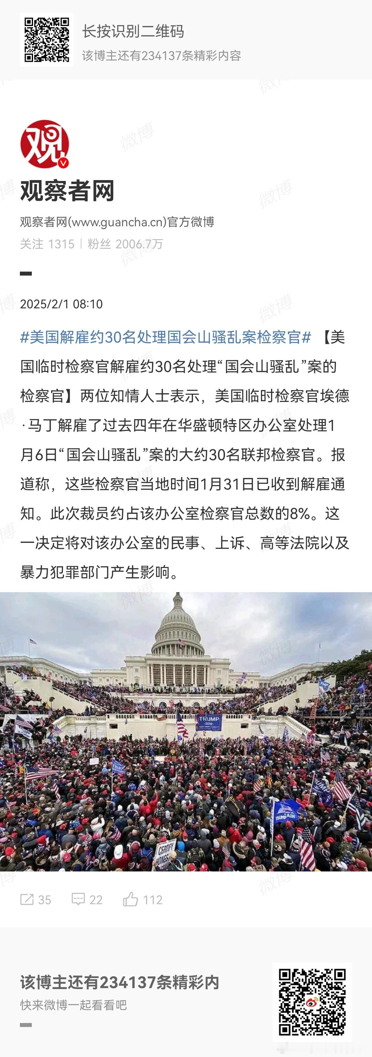 又开始拉清单了？ 