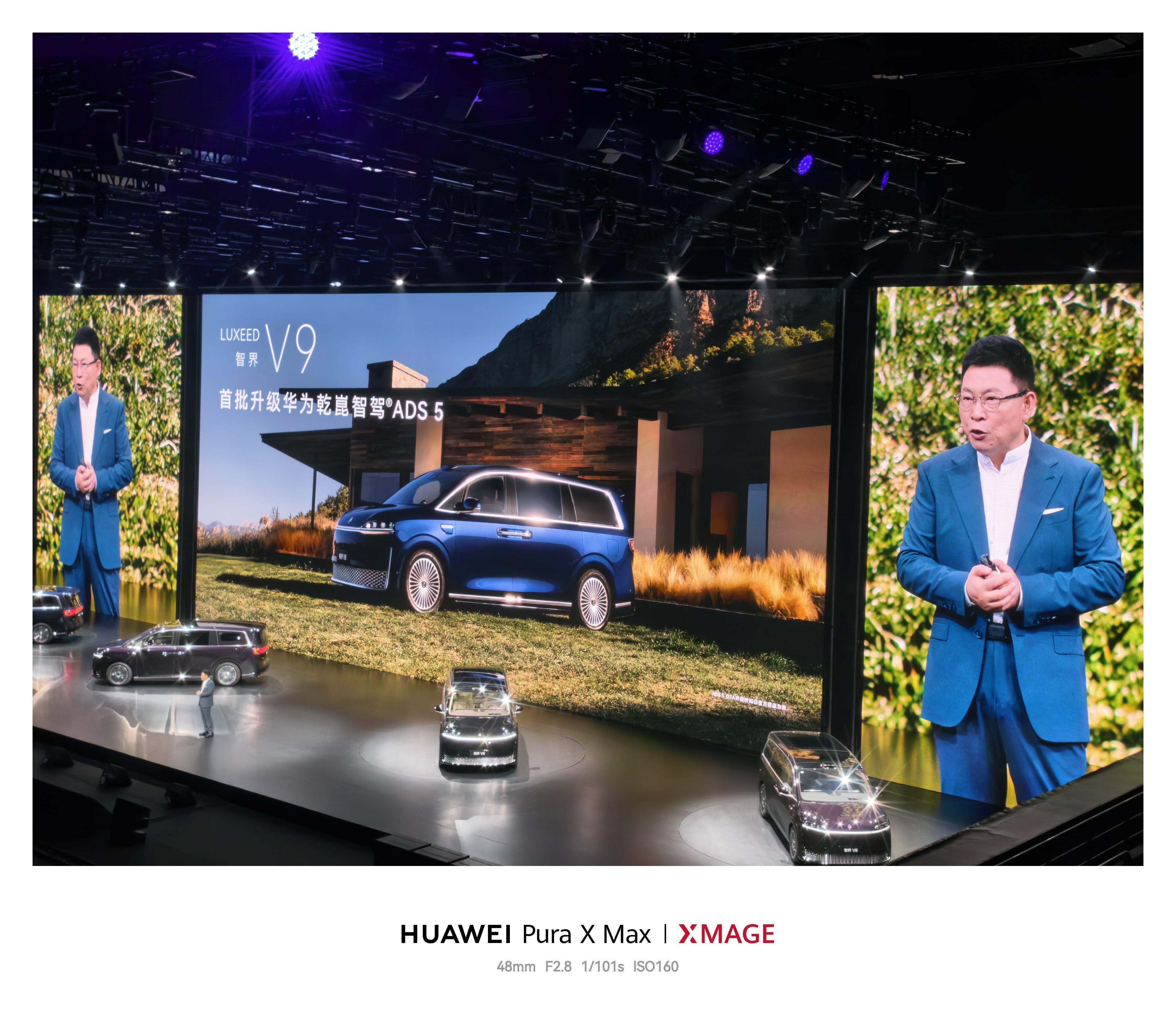 智界V9首批升级华为乾崑智驾ADS 5应该在6.7月份 