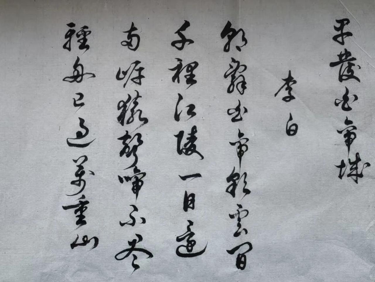 我组织部工作时的老同事、老哥们，今年退休了。外县的山里猴子，跑到我们家来当官，一