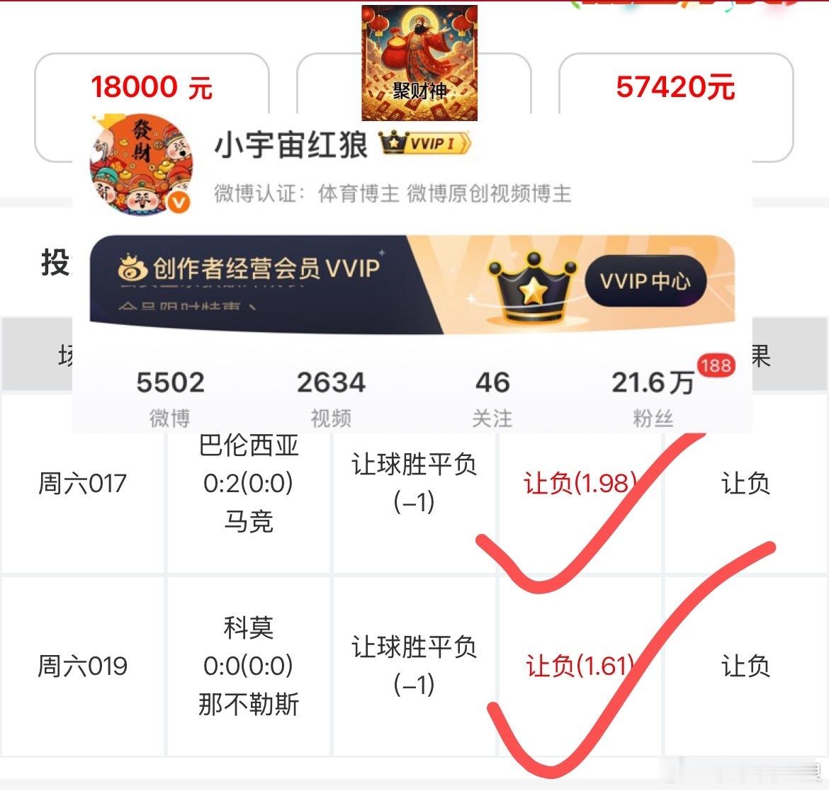 人美心善月儿姐日入过万的女人真羡慕