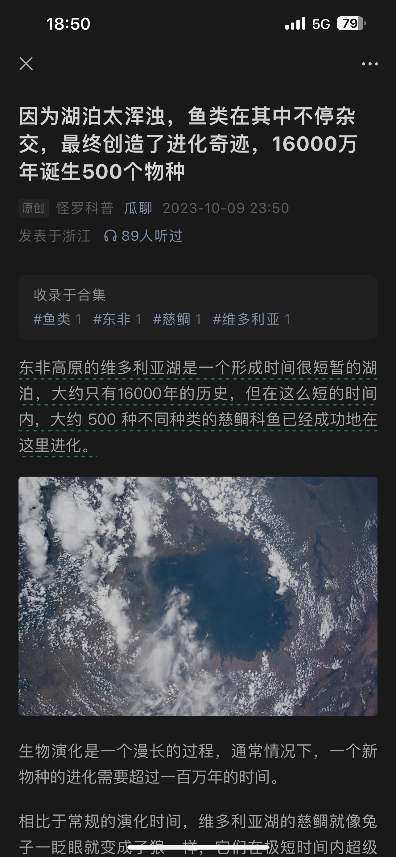 “事实上，如果你观察许多现代人类的基因组，你可以找到智人与尼安德特人和丹尼索瓦人
