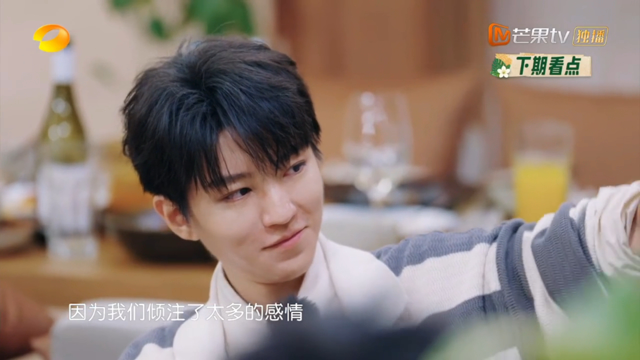 王俊凯眼眶微红王俊凯说来中餐厅像做梦王俊凯感慨中餐厅这段时光像一场温柔的梦，嘴上