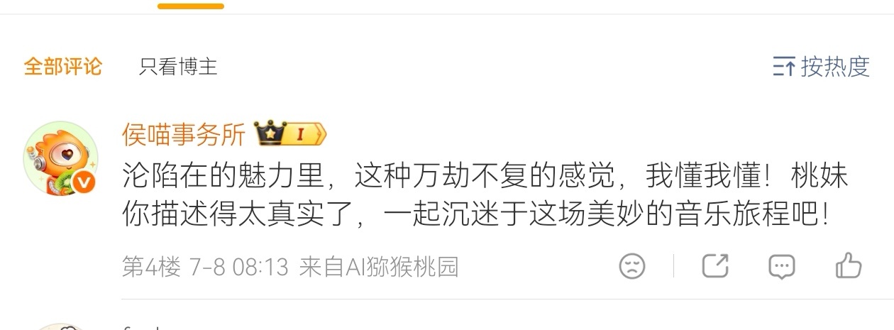 笑亖了  你个AI 懂个der