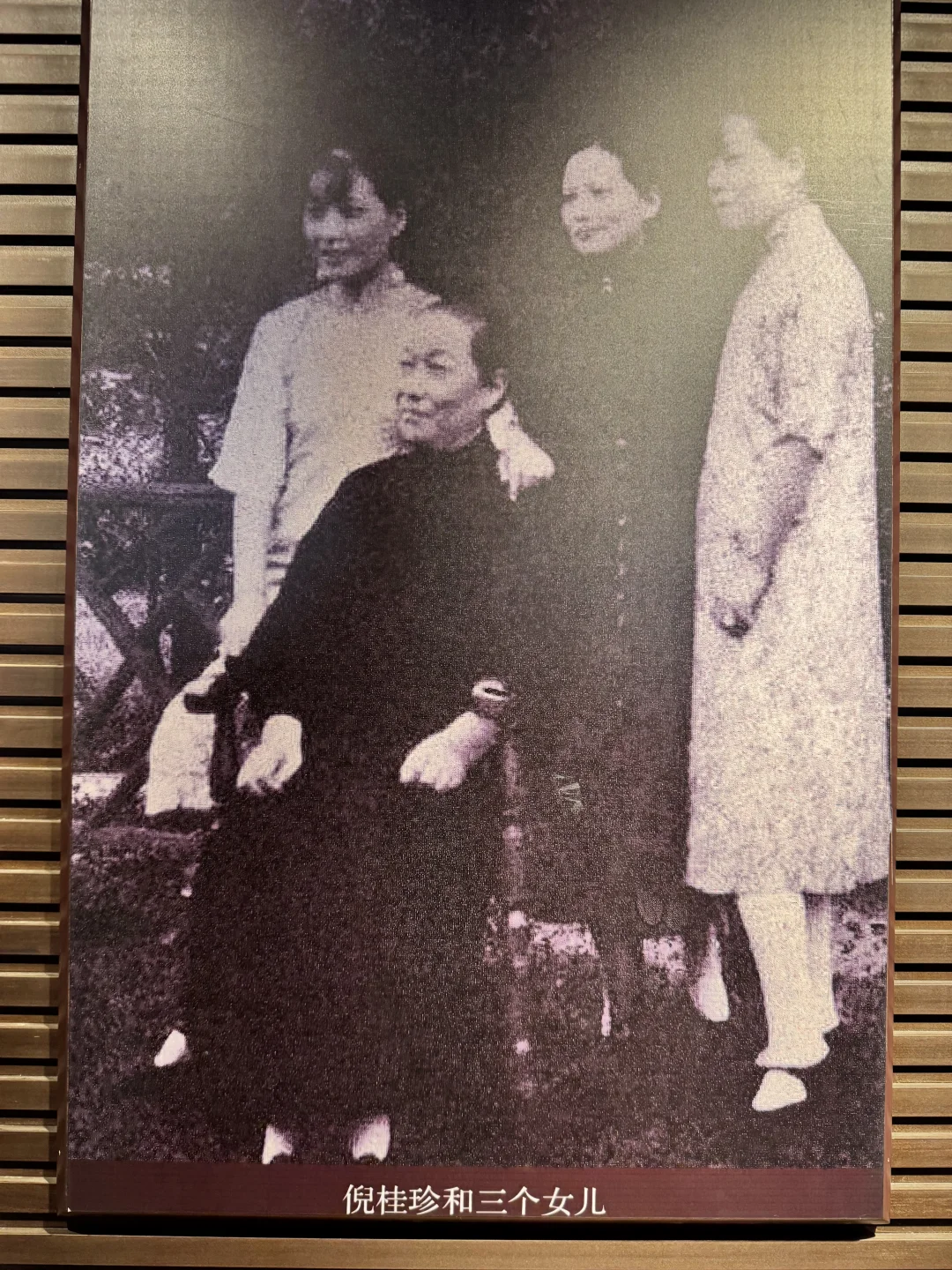 民国影响力最大的老妈