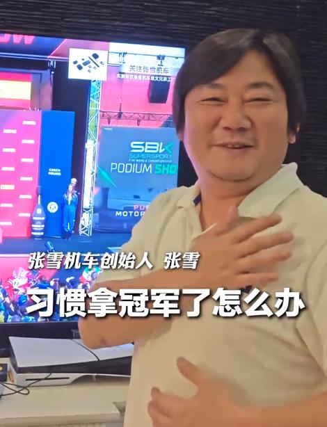 四次夺冠了，张雪机车的含金量还在上升！

在2026世界超级摩托车锦标赛捷克站W