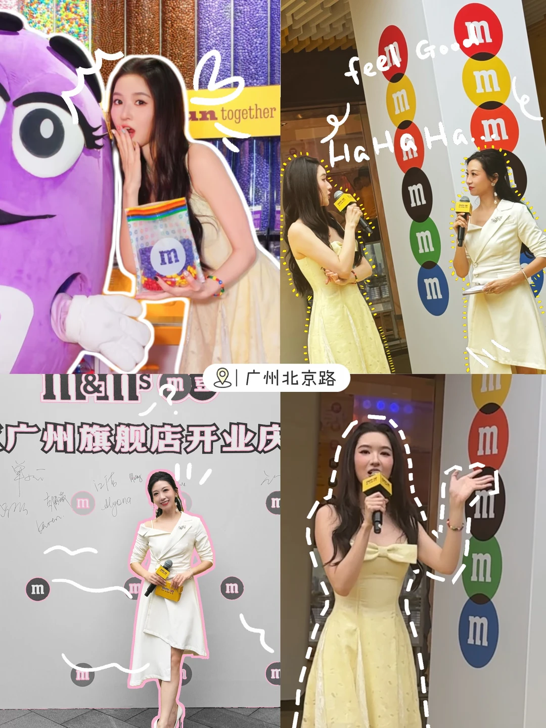 主持日记｜M豆广州旗舰店开业｜王玉雯也来啦