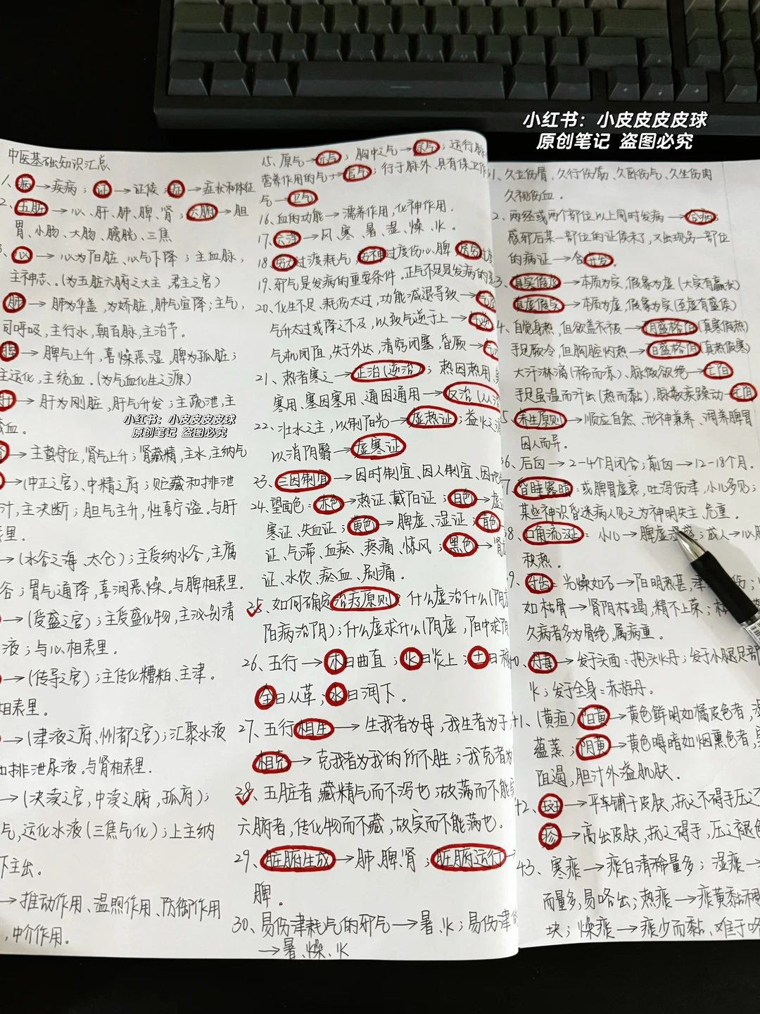 想争气的心达到了顶峰。