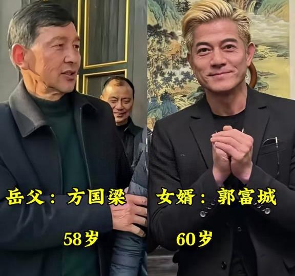 明 时光对每个人都不一样，有人越老越有味道，有人依旧少年感满满📸
岳父vs女婿