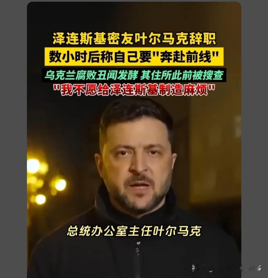 他应该明白了，政治不是演戏。演戏可以改剧本，政治改不了。开始就知道他会一败涂地。