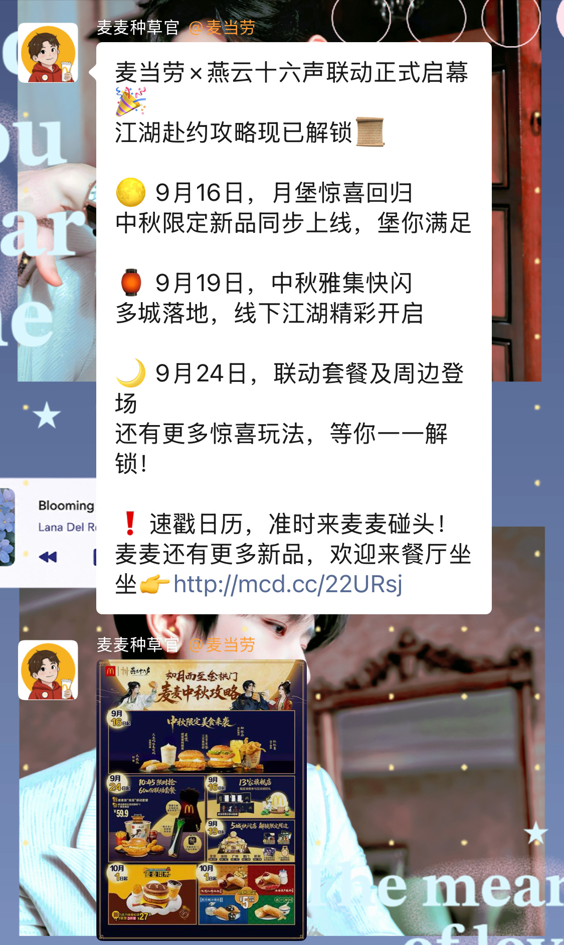 玩燕云十六声的有福了[柯基] ​​​