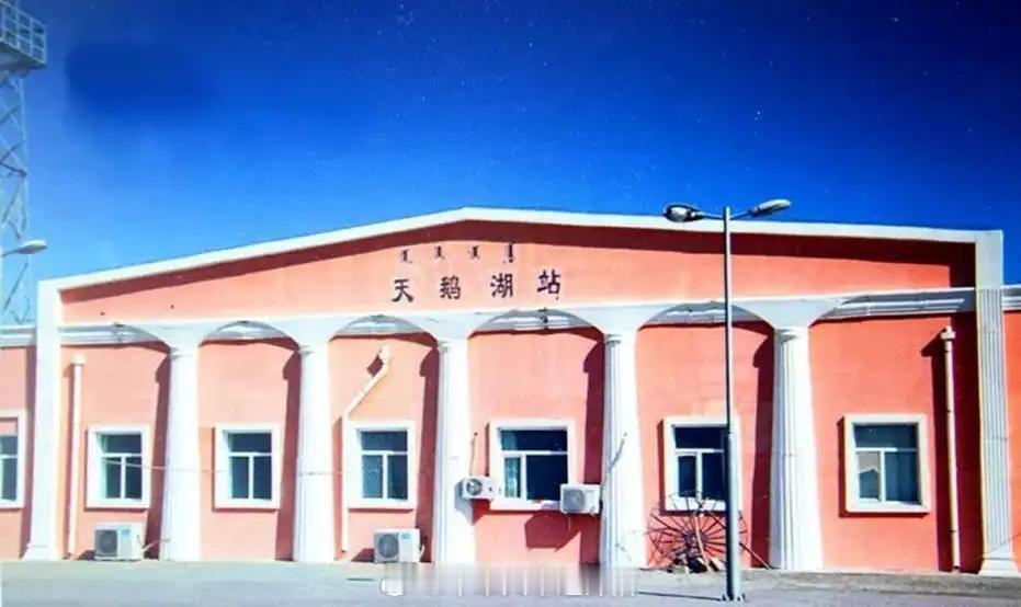 铁路一日一站【天鹅湖站】位于内蒙古阿拉善盟额济纳旗境内，位于临策铁路627公里处