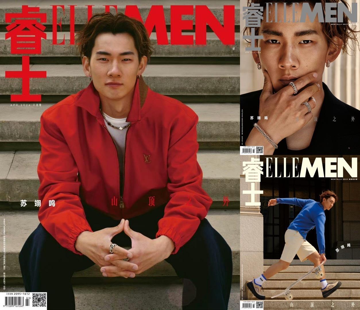 五大男刊2026年4月封面人物合集 ～《精英GQ》：王一博《时尚先生Esquir