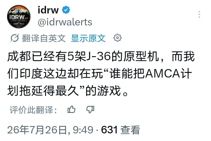 5架36了