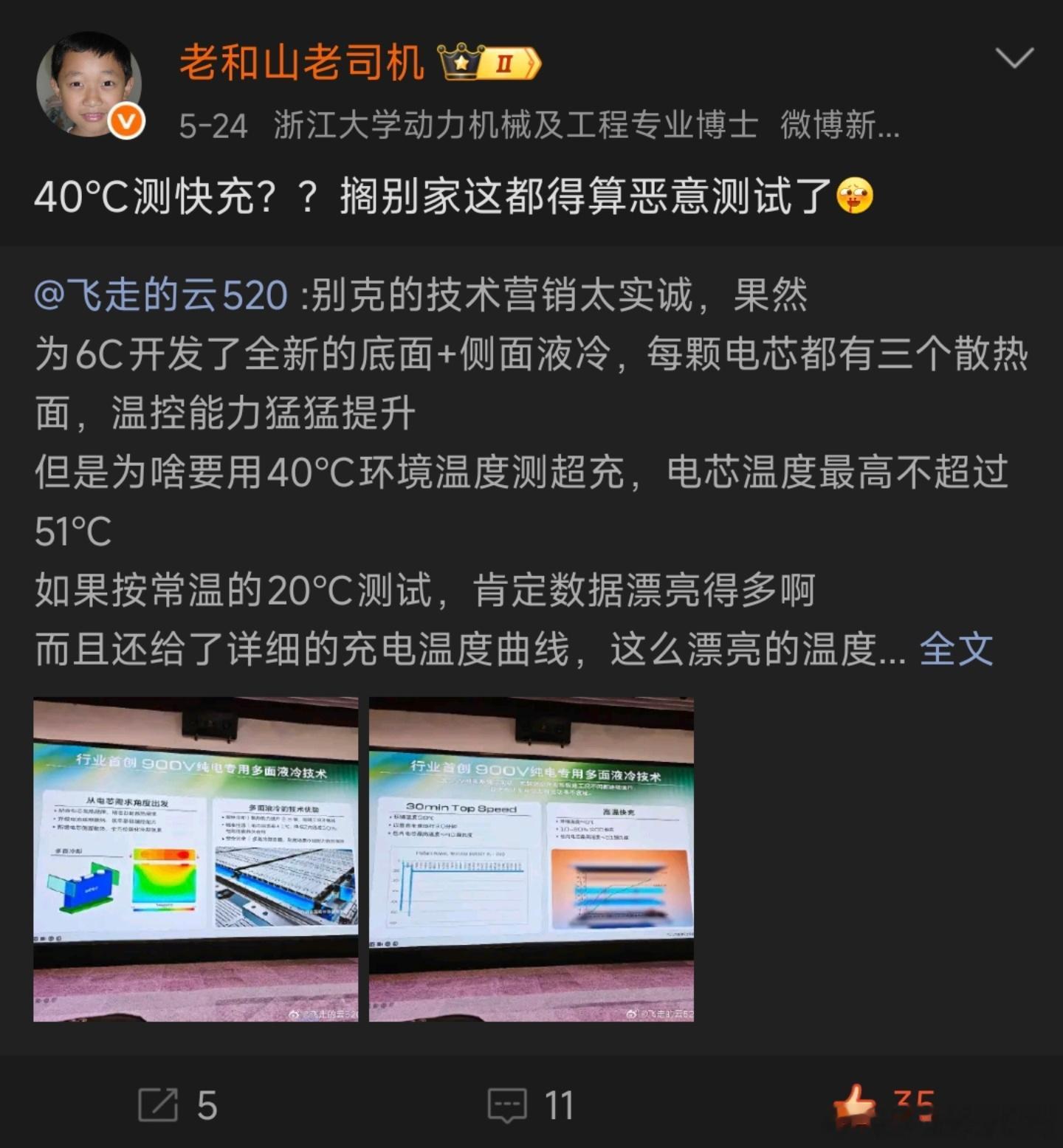 技工组的聊天，成了视频号的素材技工组聊聊天