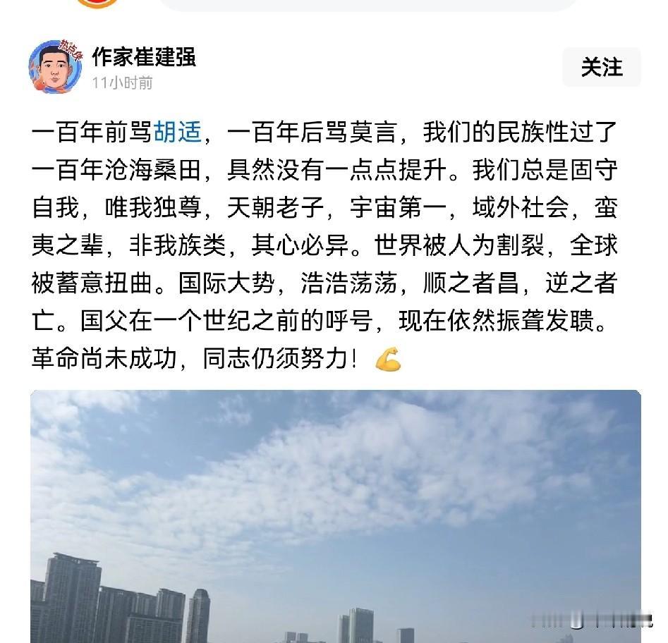 我们“骂”的是胡适和莫言吗？

我们“骂”的是那些没有民族骨气的人，那些“吃里扒