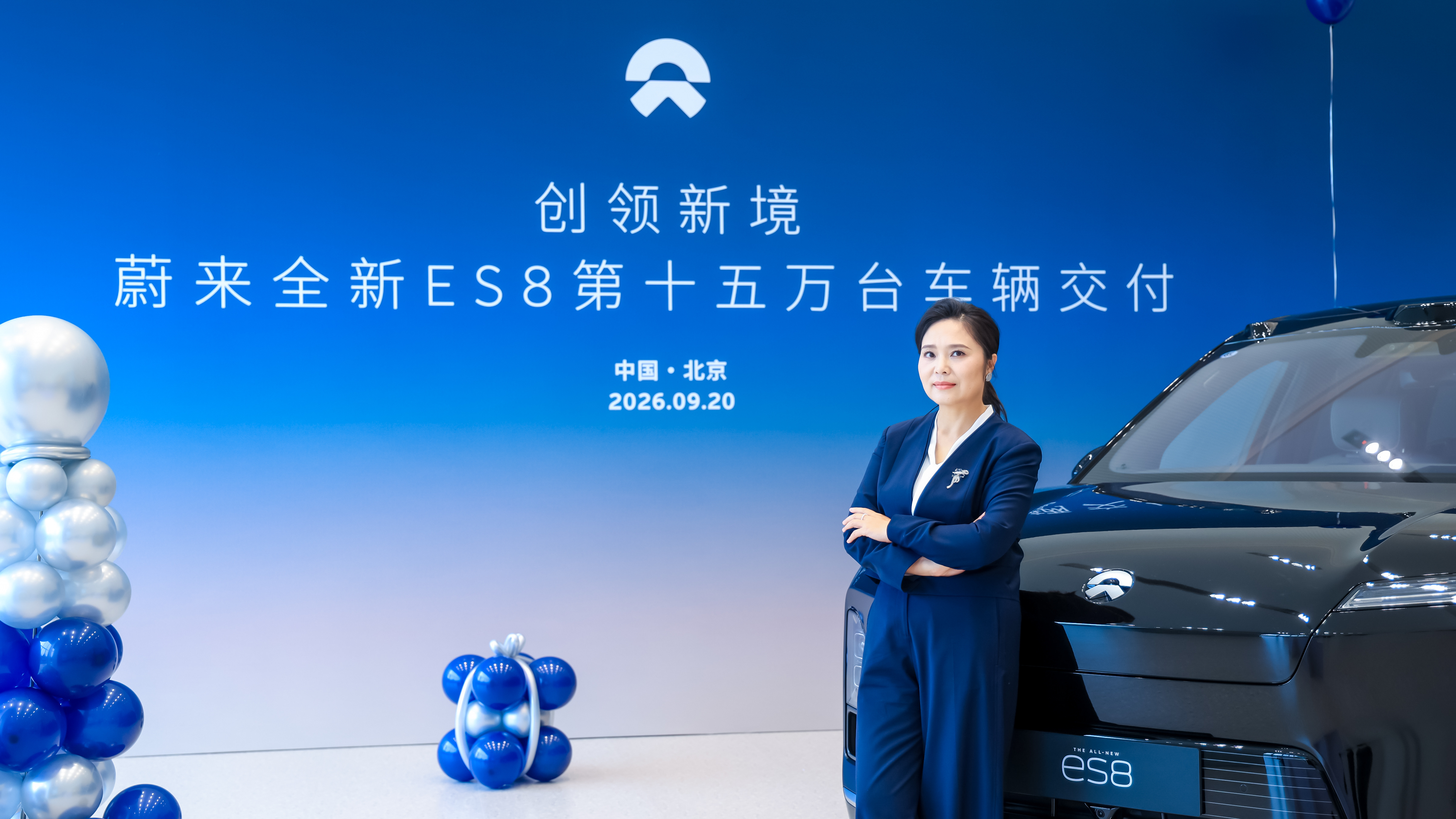 原来探索精神真的能把人带这么远不知不觉，全新ES8已经迎来了第 15 万台交付。