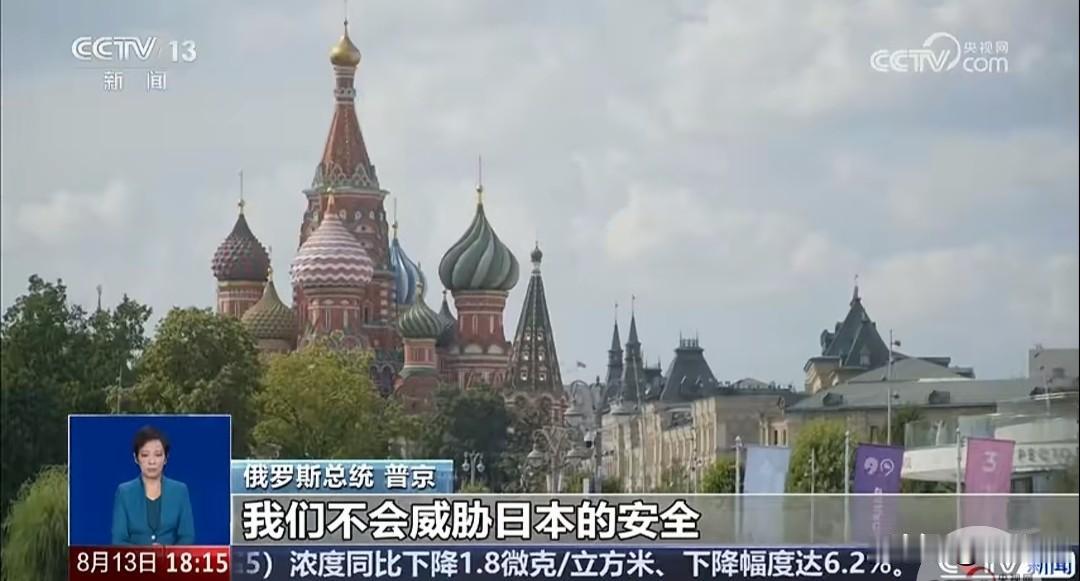 如何看待普京首登俄日争议岛屿元首踩在自家渔民码头上尝鱼子酱，比一百份外交照会都直