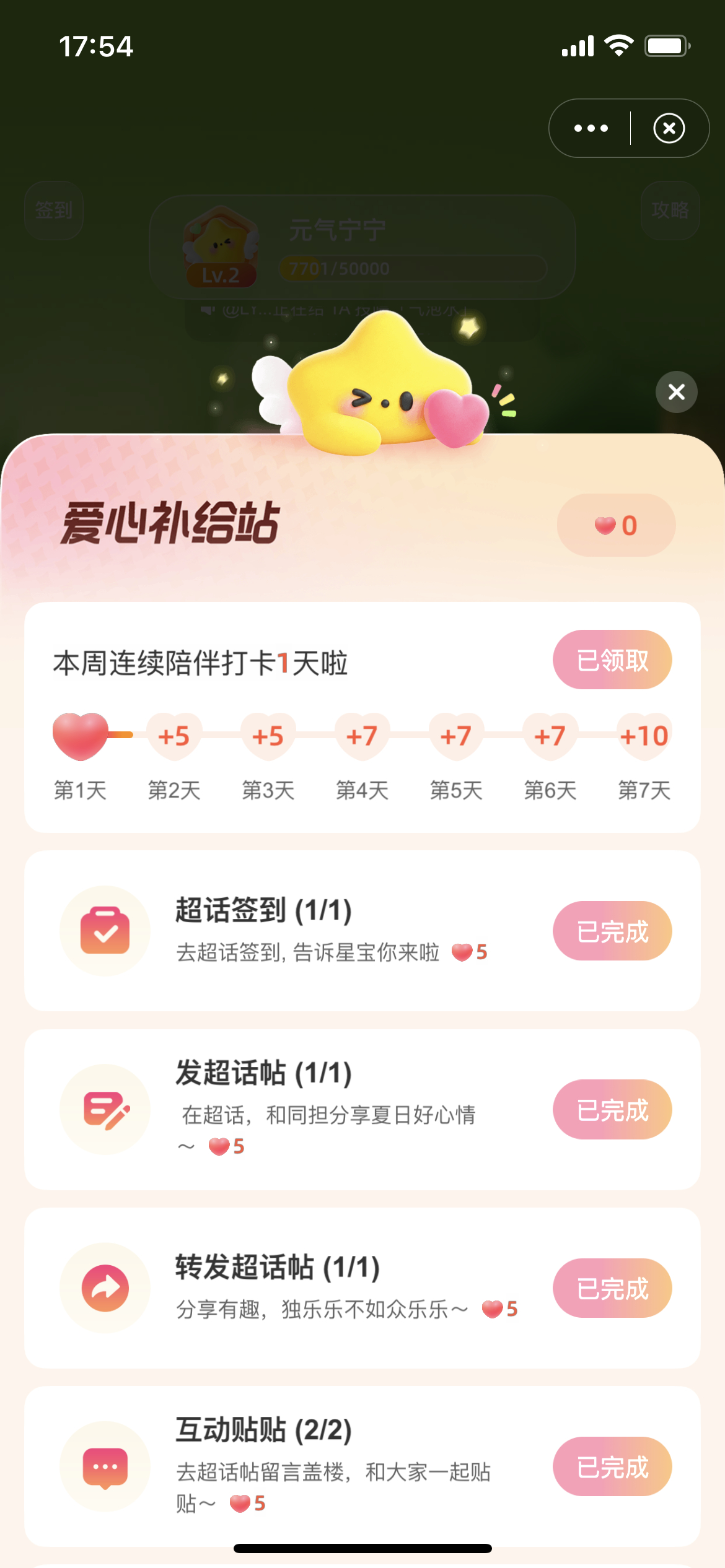 这就上限了 