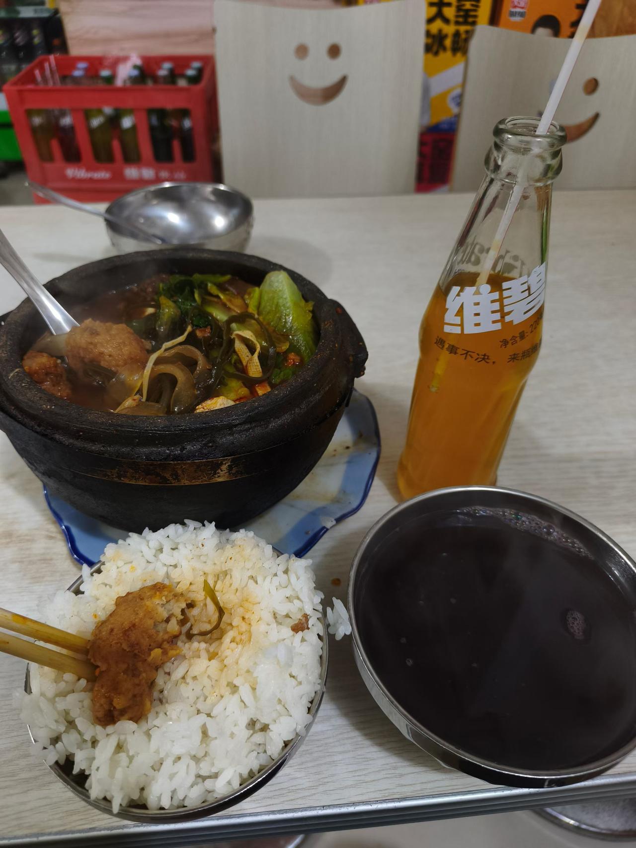 到了河南，冰峰就叫维碧了。