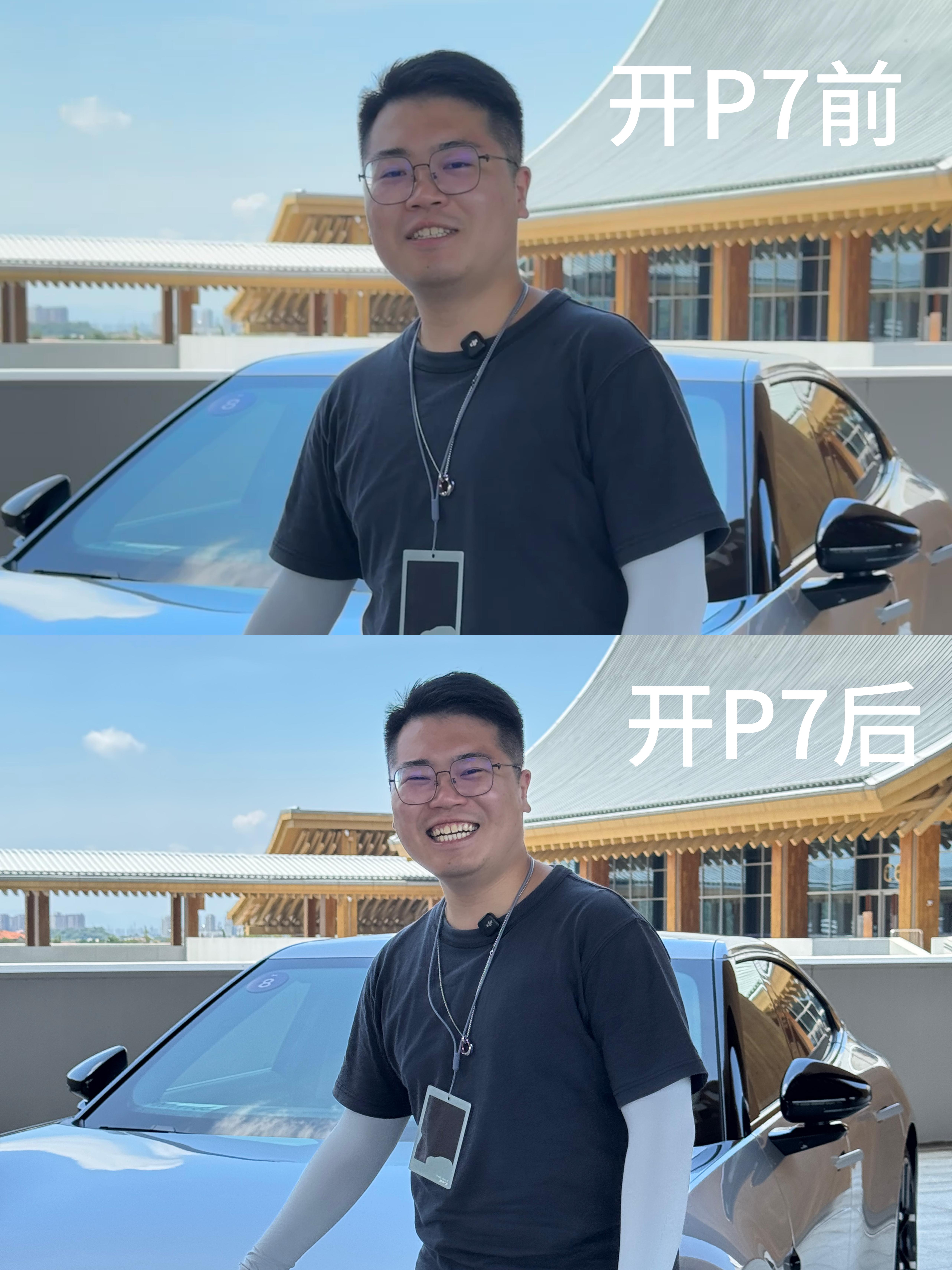 来直观感受一下july老师开全新P7前后的变化[笑而不语]这辆车真心推荐大家亲自