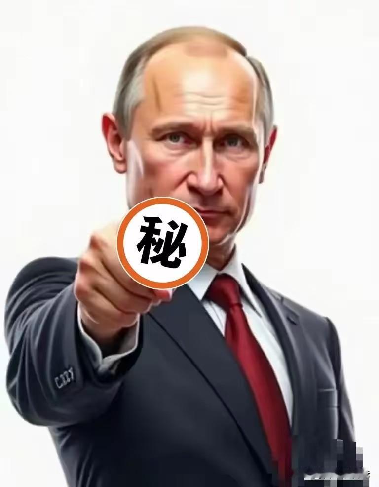 俄罗斯总统普京签署命令
当地时间5月13日，俄罗斯总统普京做了一件大事。他大笔一