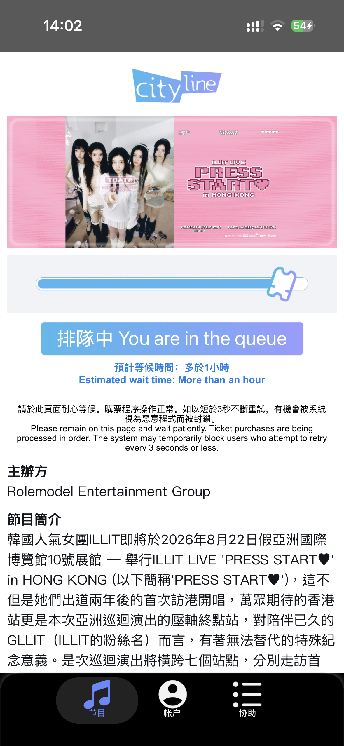 cityline你继续。。。。。。。。 