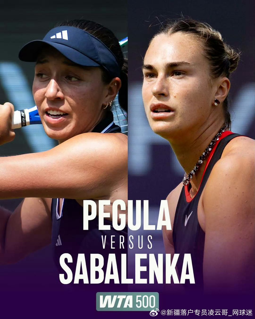 WTA500🇩🇪柏林站半决赛开打🔥🇺🇸佩古拉对决🇧🇾萨巴伦卡，谁会
