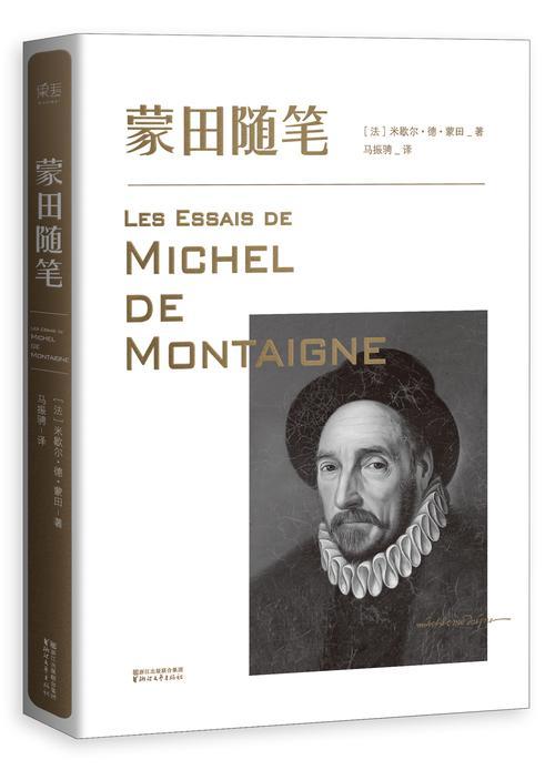 事实上，撒谎是一种应该被诅咒的恶习。我们全靠语言而成为人，来维持相互间的关系。如
