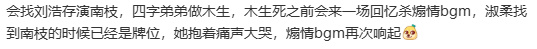 电影给阿嬷的情书 猜想:《给阿嬷的情书》要是让内娱拍……会怎么拍？剧评搞笑 评论