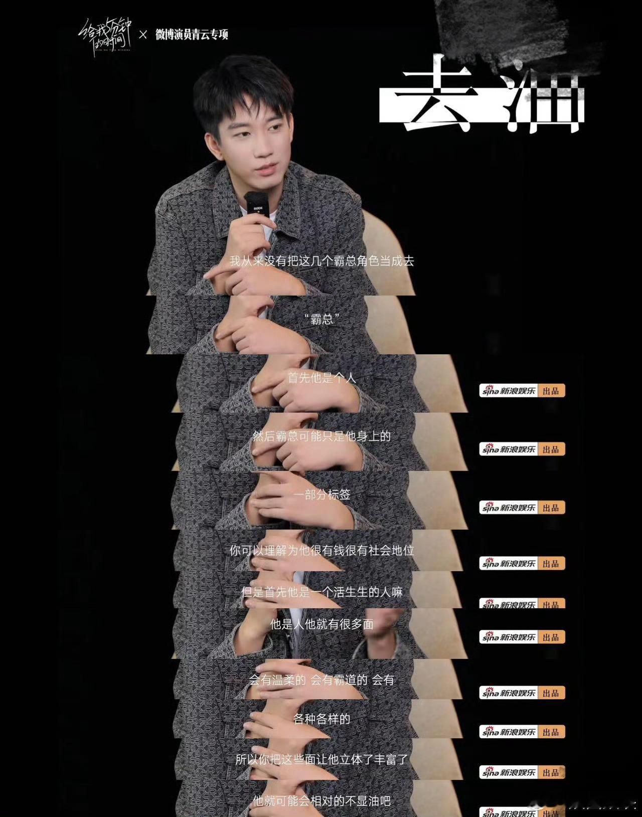 王子奇好正的演员内核王子奇演员内核超正！对表演保持敬畏与热爱，不拘形式只重演绎，