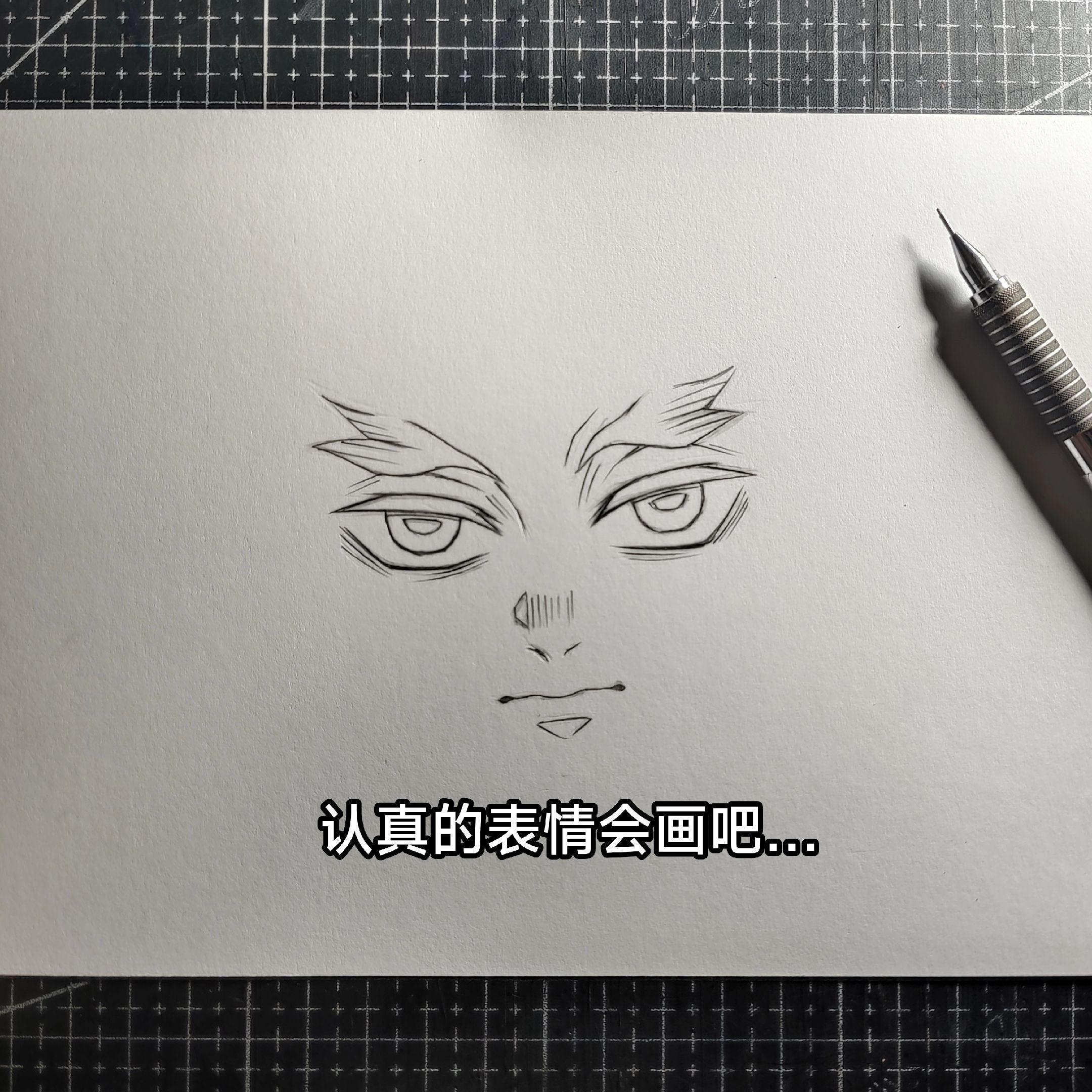 一刀秒了… 绘画过程  绘画工具：威思立三代马克笔
