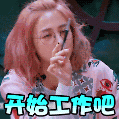 挣脱刻板职场潜规则，告别无意义加班内卷，是当代打工人的共识。畅之水借着趣味文案出