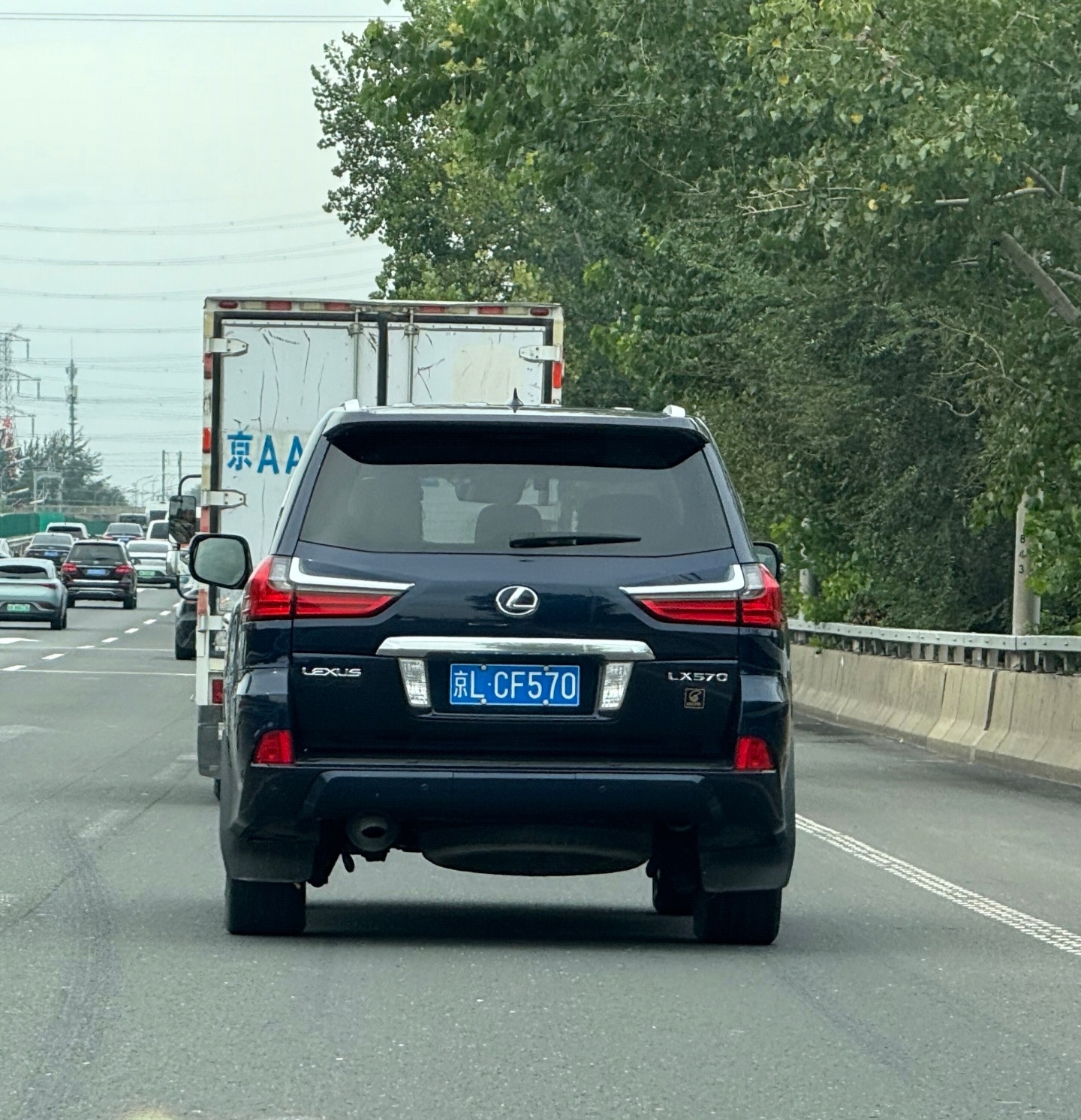 是不是所有的570车牌都在570上