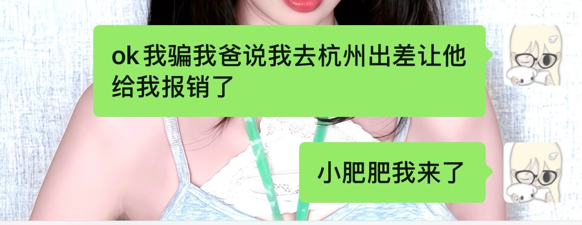 本人追星真的很少用自己的钱抱歉。 