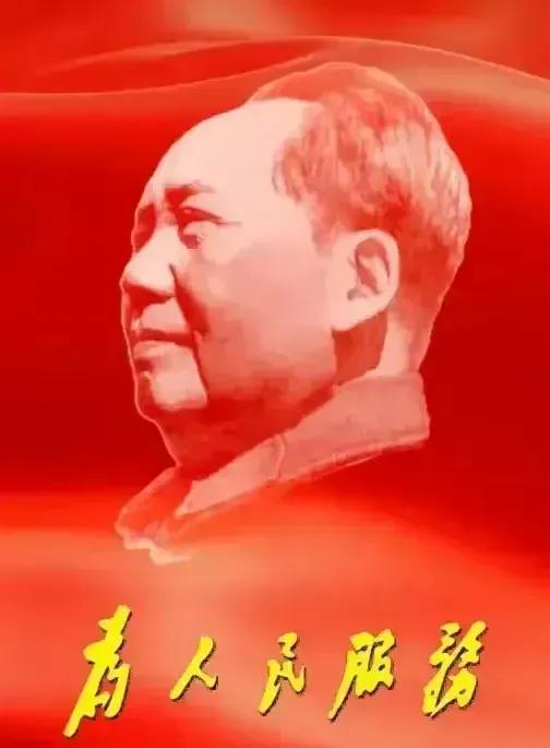 🍀请停留几秒，为伟人点个赞送朵花💐
《缅怀毛主席》
国诞七十五载，辉煌时刻，