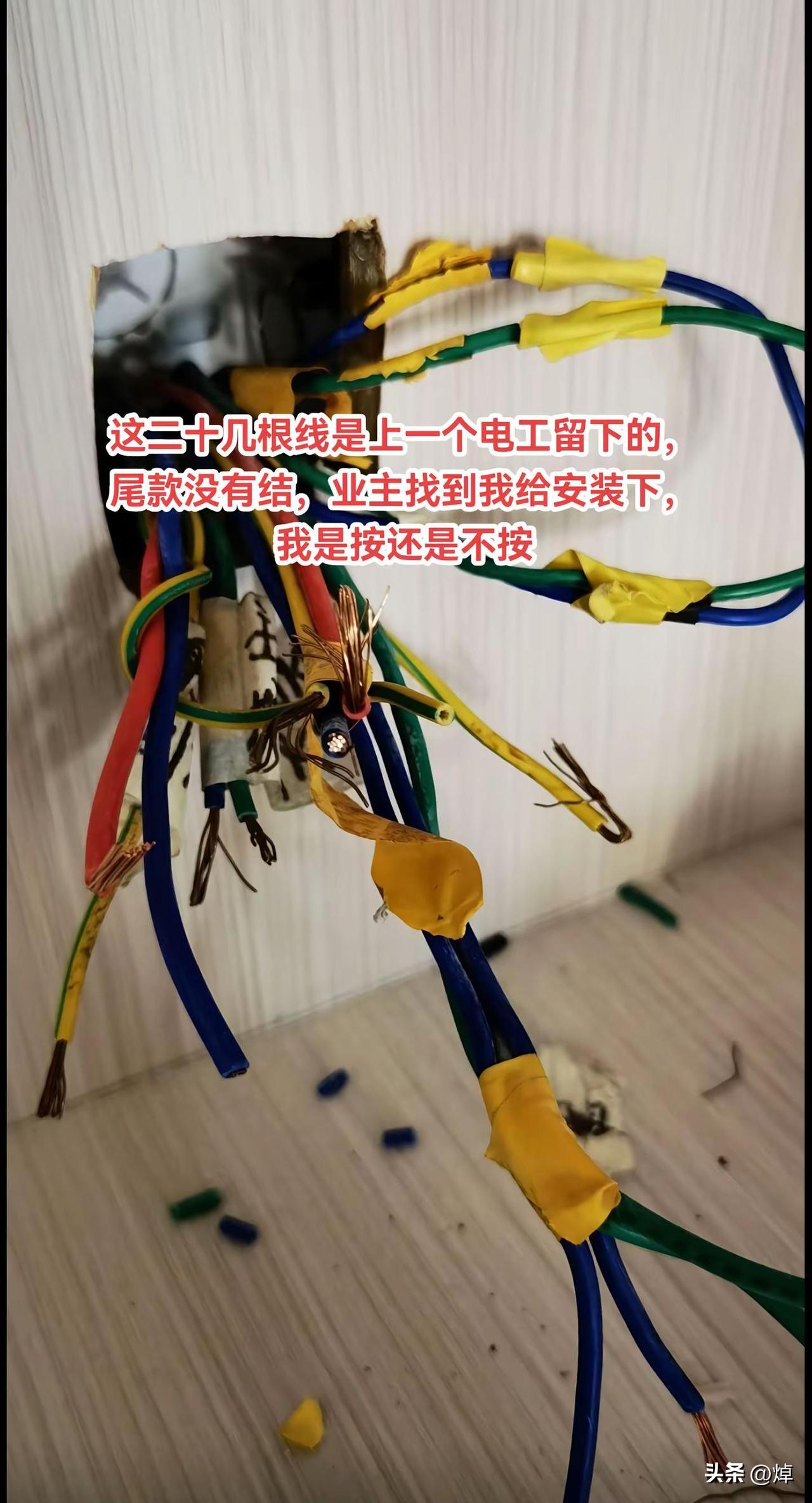 在装修行业，遇到“二手活”已不新鲜，但随着行业的发展和安全责任的日益明晰，这类活
