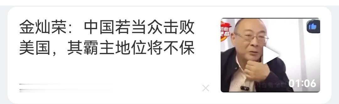 明白人啊！越来越多了。