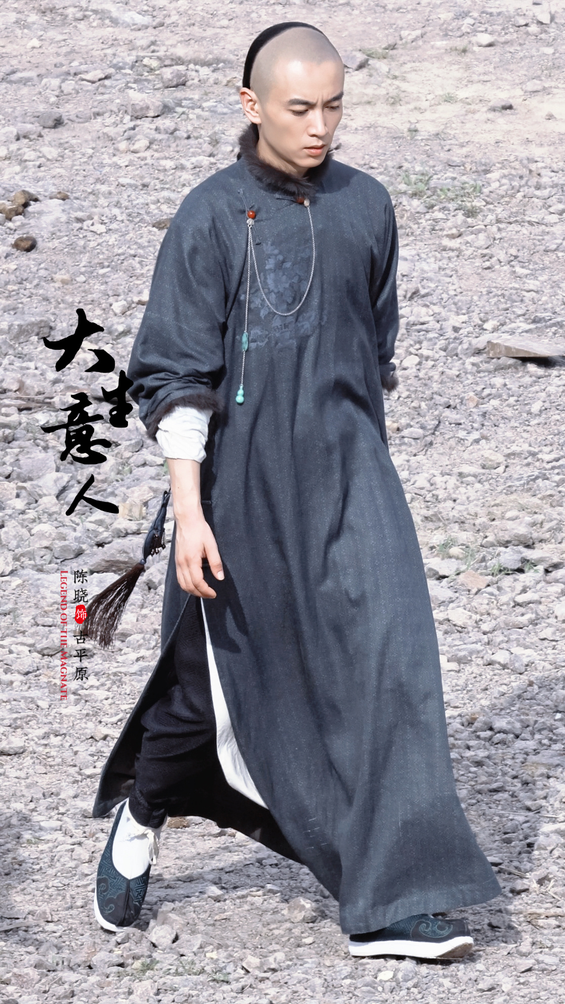 陈晓古平原 cx 陈晓大生意人 我哥这大长腿，我真会定格[好运连连]​​​