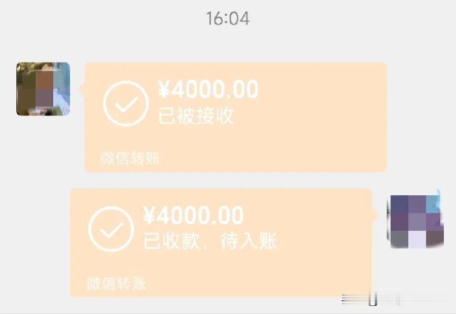 警惕新型骗局
      随着支付平台添加了新的功能，骗子也随之推出了新的诈骗手