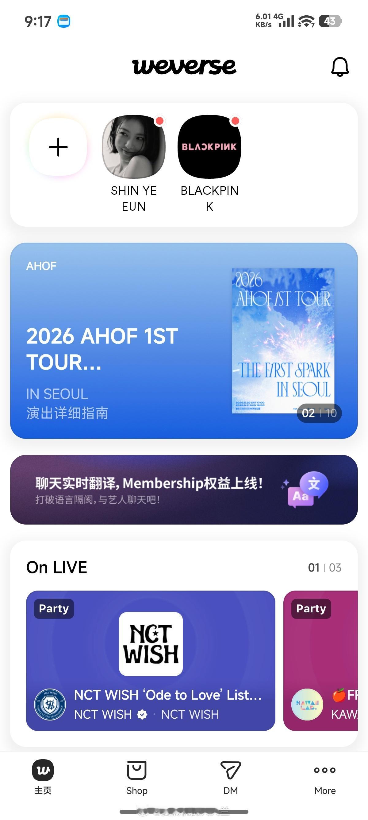 你懂小米手机的强大之处了吗weverse