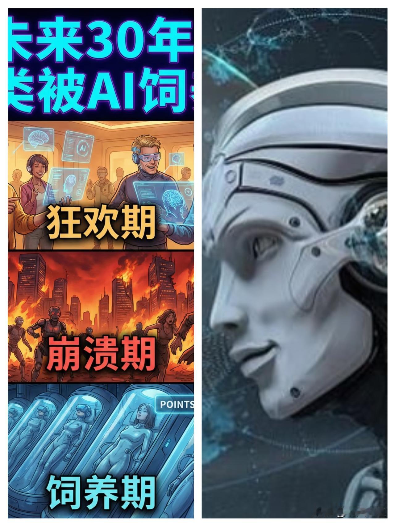 别被末日论调带偏！未来人类根本不可能被病毒灭绝，这不是安慰是硬核事实！很多人怕超