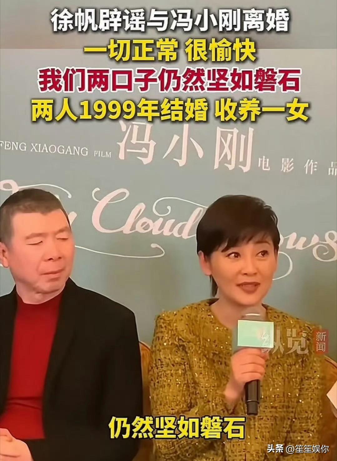 看到徐帆说冯小刚用命爱自己。有点理解，为什么有些女性爱渣男，越被伤害被pua，越