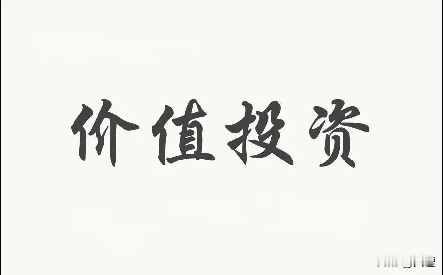 2020年底～2021年初，抱团股行情气贯长虹、气吞山河，有种为我独尊的赶脚，打