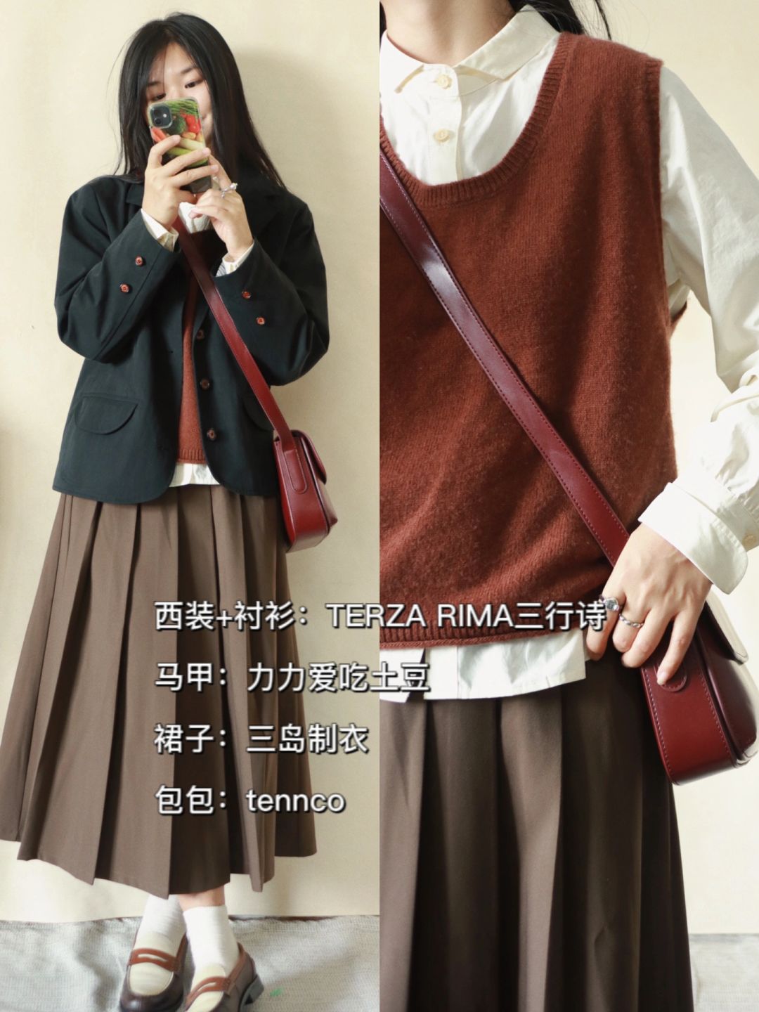 📚合集 | 一周复古穿搭