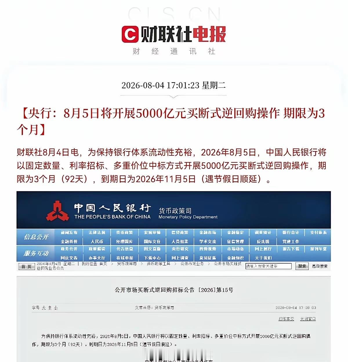 振奋人心，美股盘前又涨了，半导体、光通信、存储芯片盘前已经大幅拉升了，今晚继续看