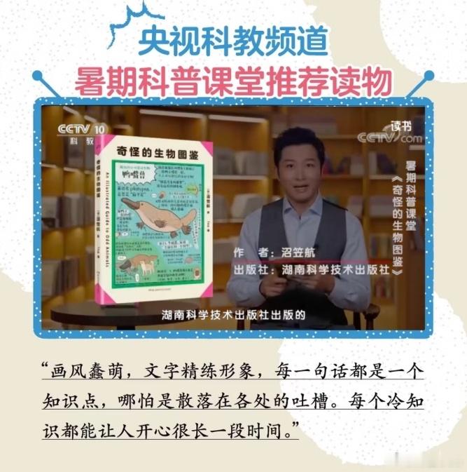 知書club 作者后记丨呜哇！！刚才的这声尖叫是因为人类（作者）意识到《奇怪的生
